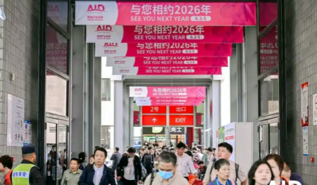 AID 2026 | Shanghai International Senior Care Expo