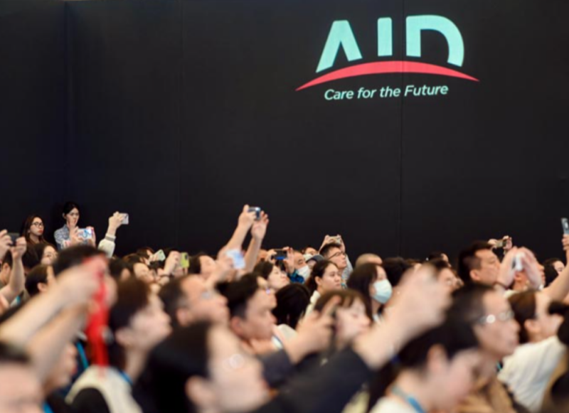 AID 2026 | Shanghai International Senior Care Expo