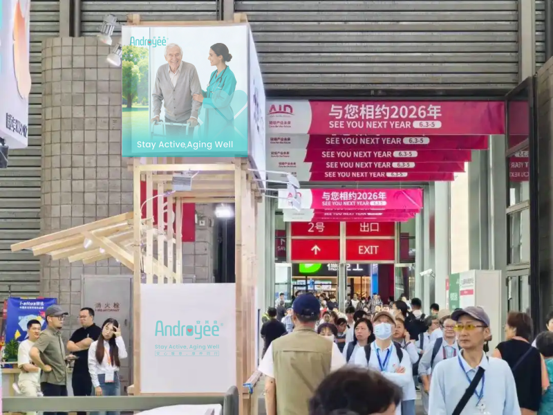AID 2026 | Shanghai International Senior Care Expo